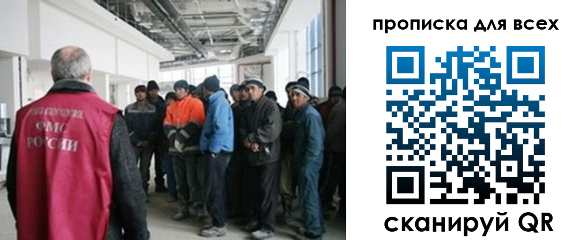 прописка иностранных граждан в Миассе