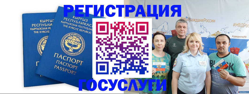 форма 3 в Миассе