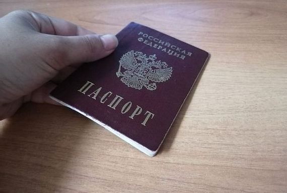 прописка в Миассе